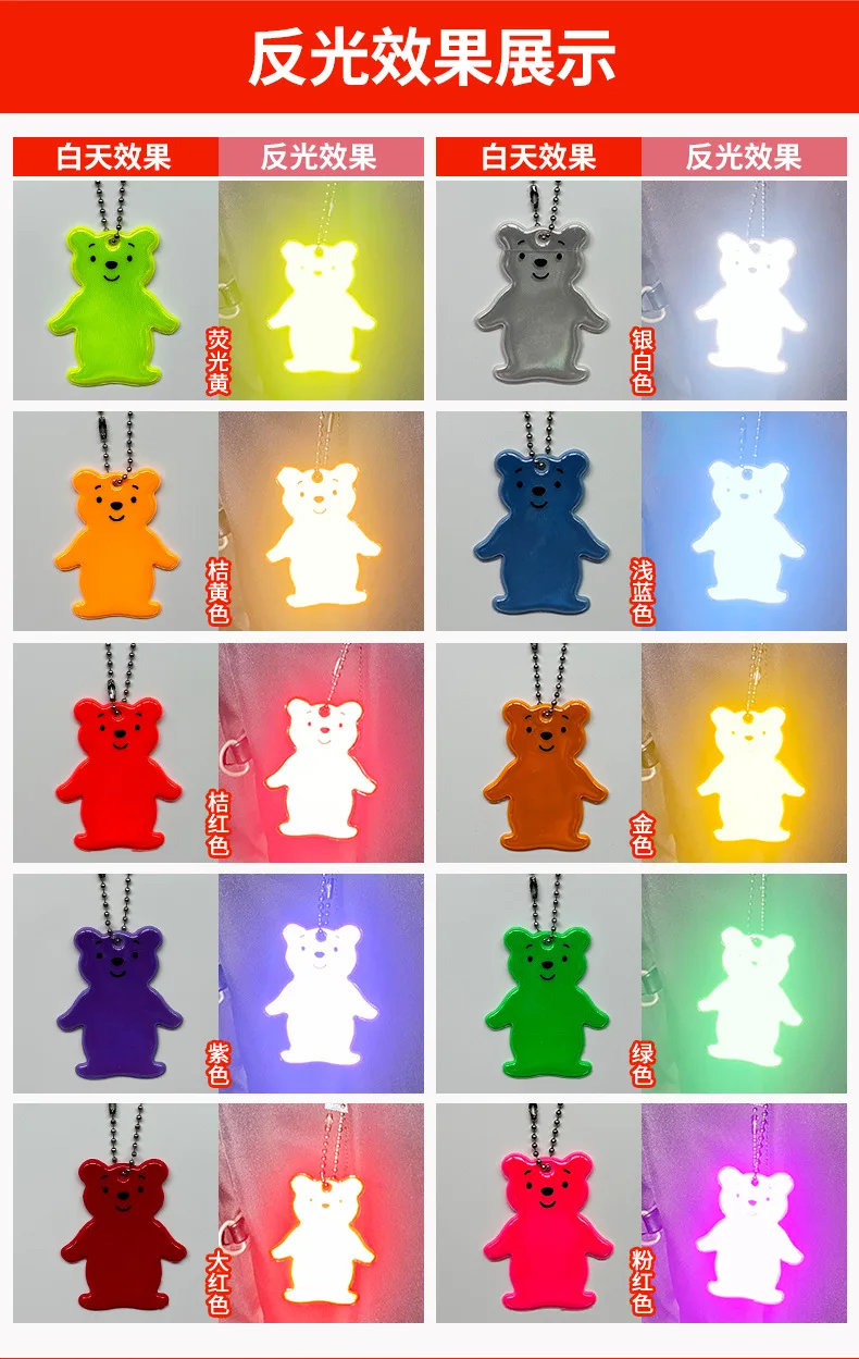 Cute Bear Outdoor Reflective Bag Pendant Night Running