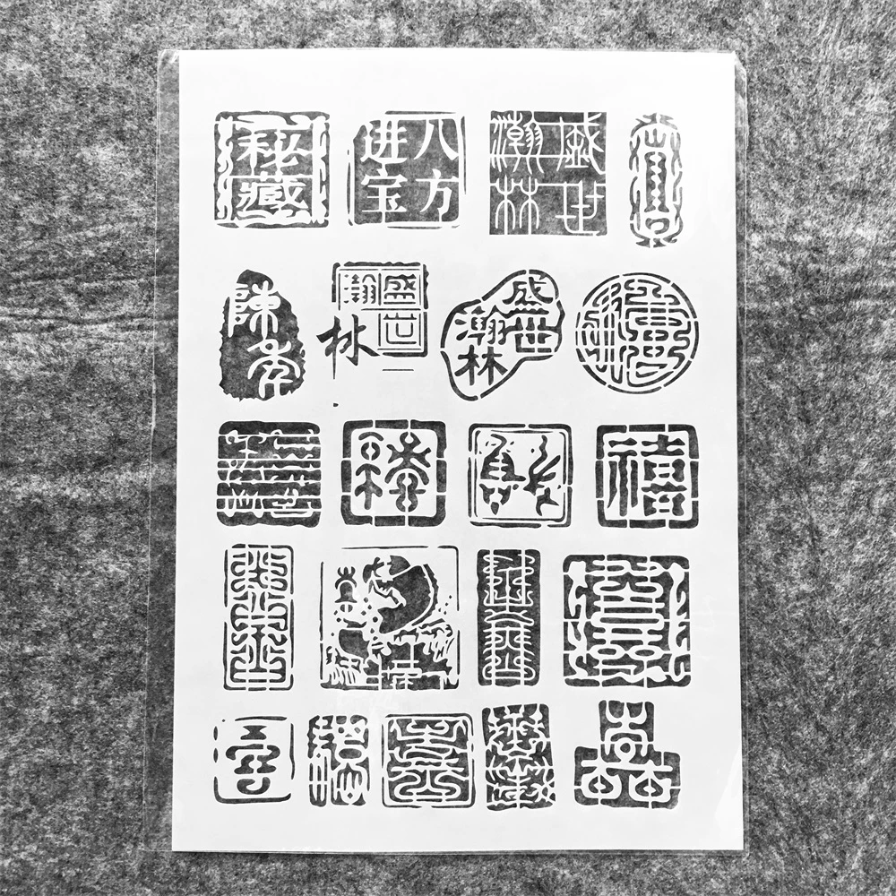 

A4 29cm Chinese Stamps Collection DIY Layering Stencils Wall Painting Scrapbook Coloring Embossing Album Decorative Template