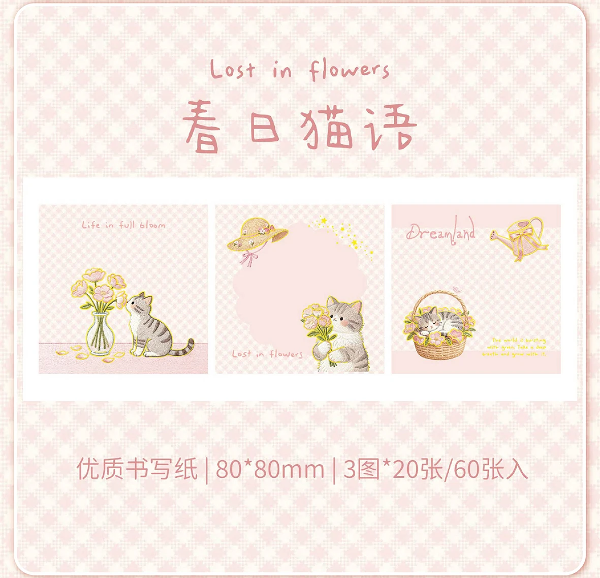 90 Stück Stickerei-Notizen Serie Kawaii Cartoon Laser Gold Botschaftsnotizen DIY Handgemachtes Scrapbooking Material Ästhetisches Bastelpapier – Detail 10