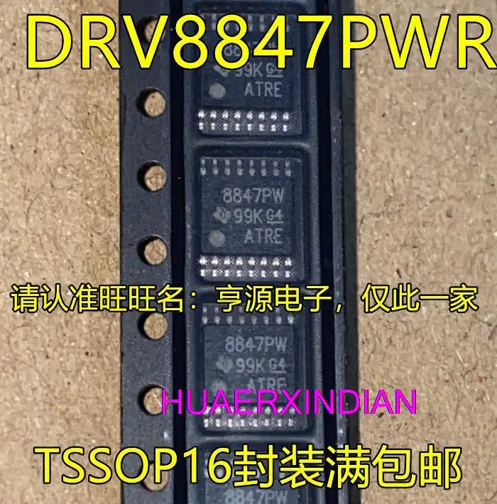 

5 шт. новые оригинальные DRV8847PWR 8847PW TSSOP16