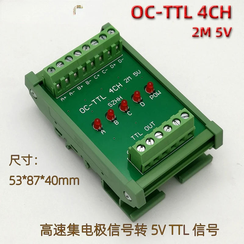Ttl 4. Соединение ttl входа и выхода.