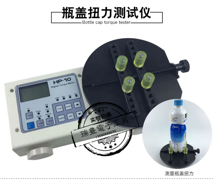 

Wind batch electric batch torque tester HP-10 20 50 100KG bottle cap motor torque tester