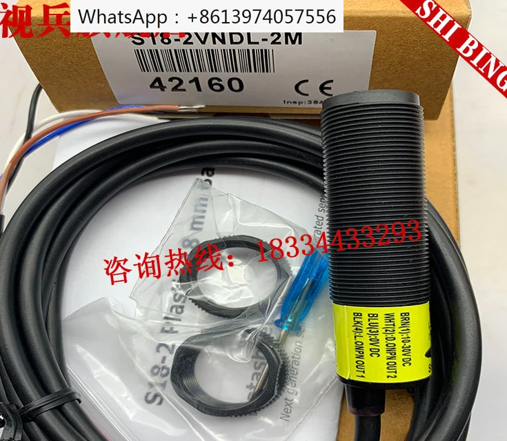 

S18-2VNDS-2M S18-2VNDL-2M sensor photoelectric switch