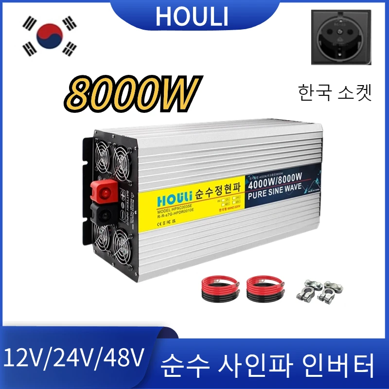 Houli 8000W Garlestheartsunitainedesacidazioni 터 Inverter 12V 220V Inversores Solares 24V Camping Inversor De Onda Senoidal Pura Convertiseurs 12V 220