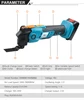 Newone Cordless 20V Quickrelease Oscillating Tool Multifunction tool Anti-Vibration Compatible for MAKITA 18V Renovator Trimmer 4