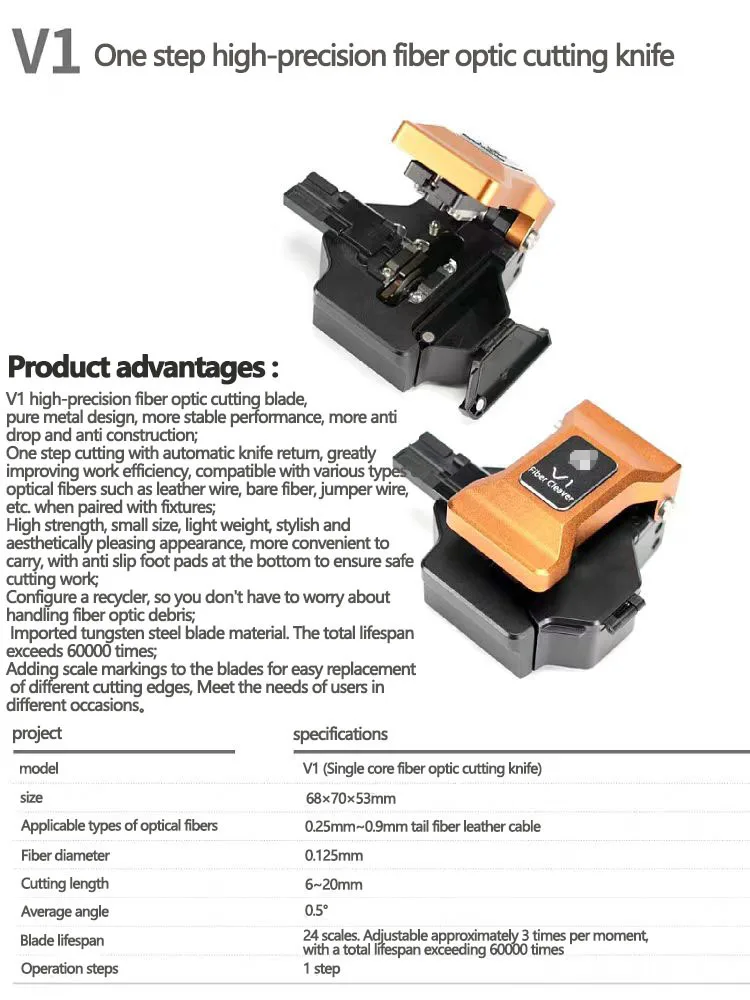 Free shipping Original V1 Fully Automatic Fiber Optic Cleaver One-step FTTH Cutting Knife Press Type Fiber Cleaver V1