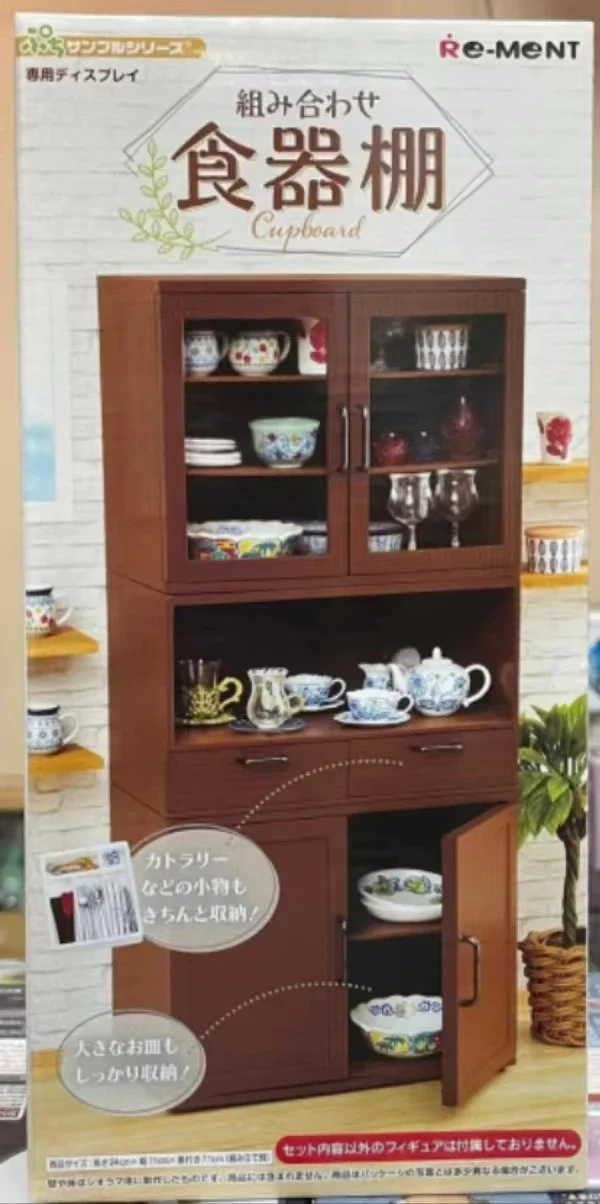 食器棚アクセサリー,ミニチュア玩具,在庫あり,素材,食器棚