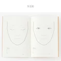 East Asian Face Book