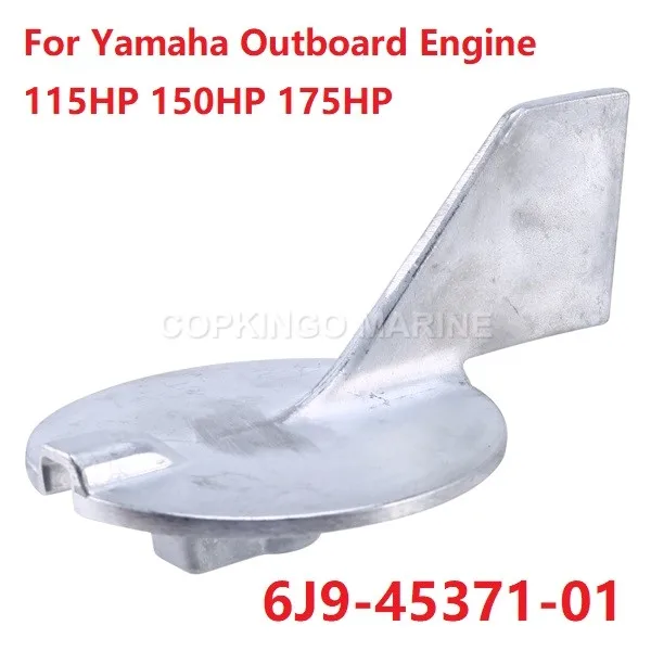 RCR Zinc Trim Tab – For Yamaha 150-225 HP – Replaces 6J9-45371-01 – 1 Year Warranty