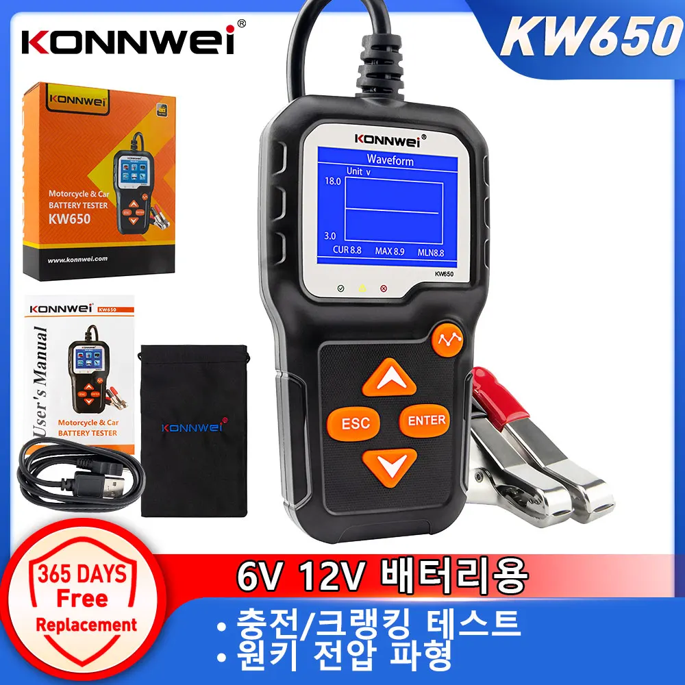 KONNWEI KW650 한국어 자동차 배터리 테스터 6V 12V 자동 배터리 시스템 분석기 100  2000 CCA 자동차 빠른..
