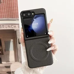 Ultra - Thin Carbon Fiber MagSafe - Compatible Case with Magnetic Wireless Charging - Z Flip6 (Gray)