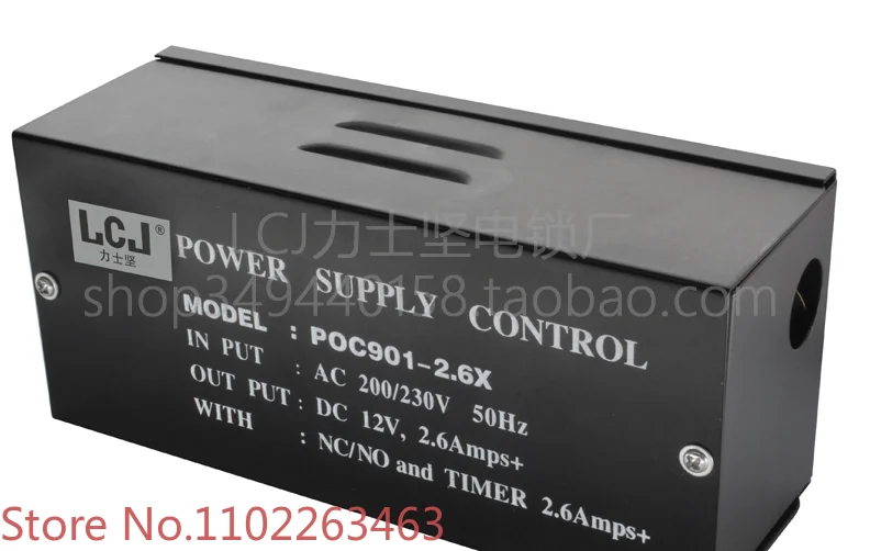 LCJ Lishijian Power Supply 12V POC901-2.6X Access Control Special Power Supply Locking Power Supply Box