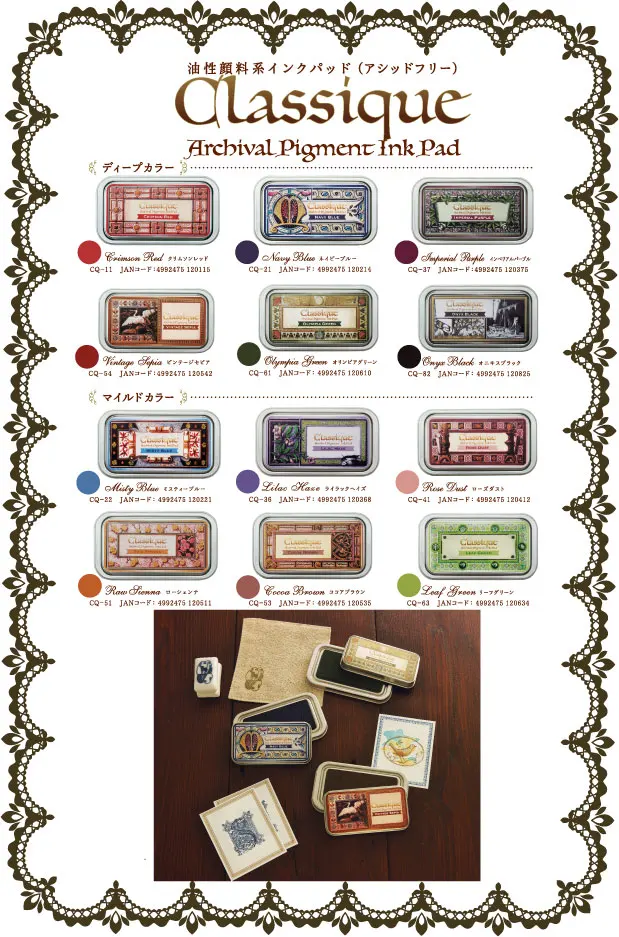 TSUKINEKO Classique Archival Pigment Ink Pad CQ Japan