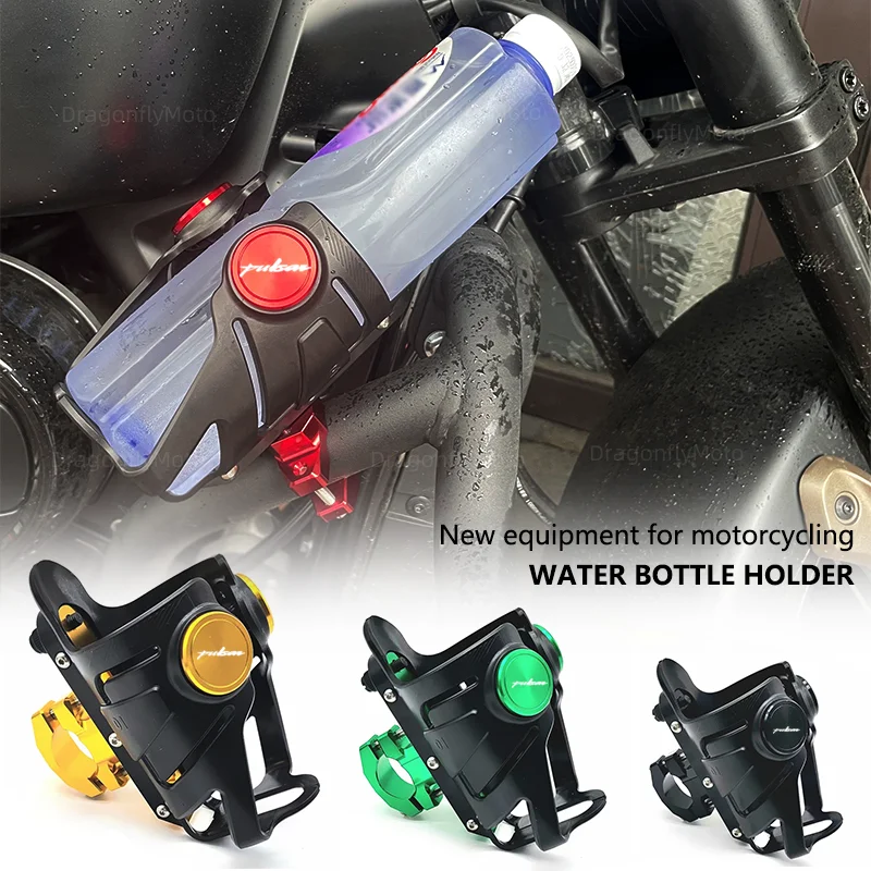 

Держатель для бутылки с водой для мотоцикла, подходит для Bajaj Pulsar 200 NS/200 RS/200 AS 200RS 200NS 200AS