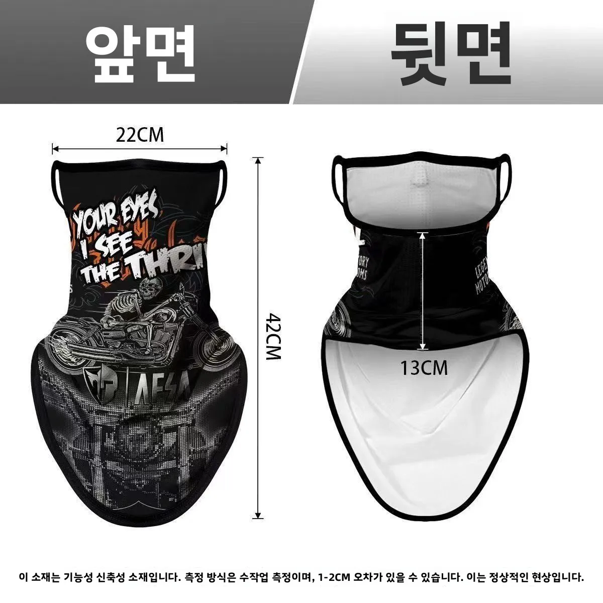 야외 사이클링 페이스 마스크 남성용 아이스 실크 귀걸이형 삼각 스카프 할리 빈티지 헤드웨어 폴리에스터 섬유 자외선 차단