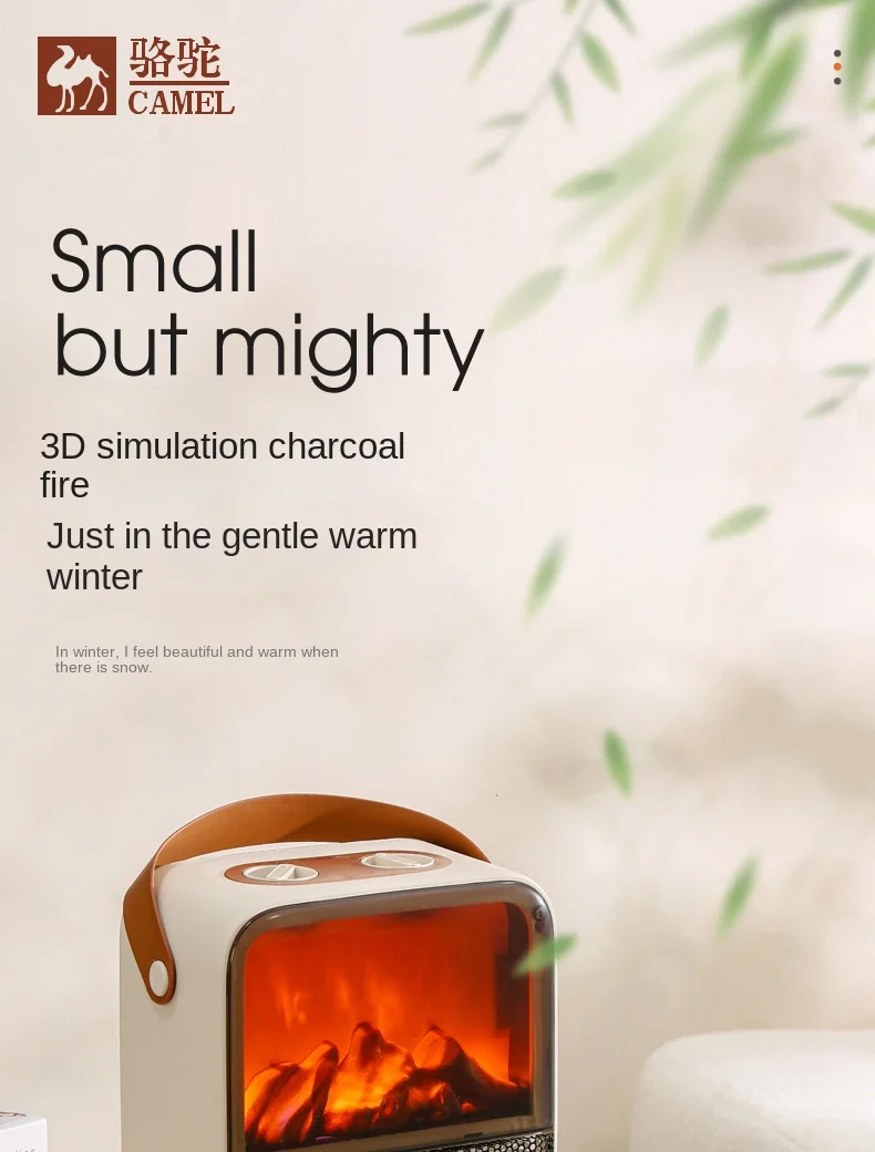 220V Camel graphene heater simulation flame small fireplace household energy-saving electric heater 4