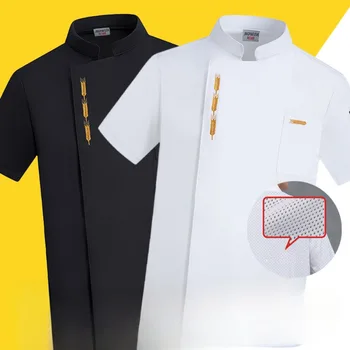 Men's and Women's Short Chef Uniforms Are Suitable for Restaurants Kitchens and Food Service Organizations