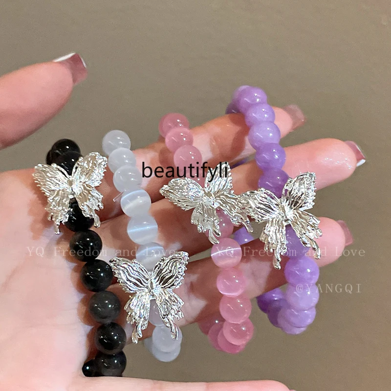 Colorful Opal Butterfly Beaded Bracelet Women's High Elastic Niche High-Grade Exquisite Bracelet