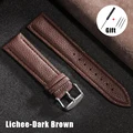 Lichee-Dark Brown