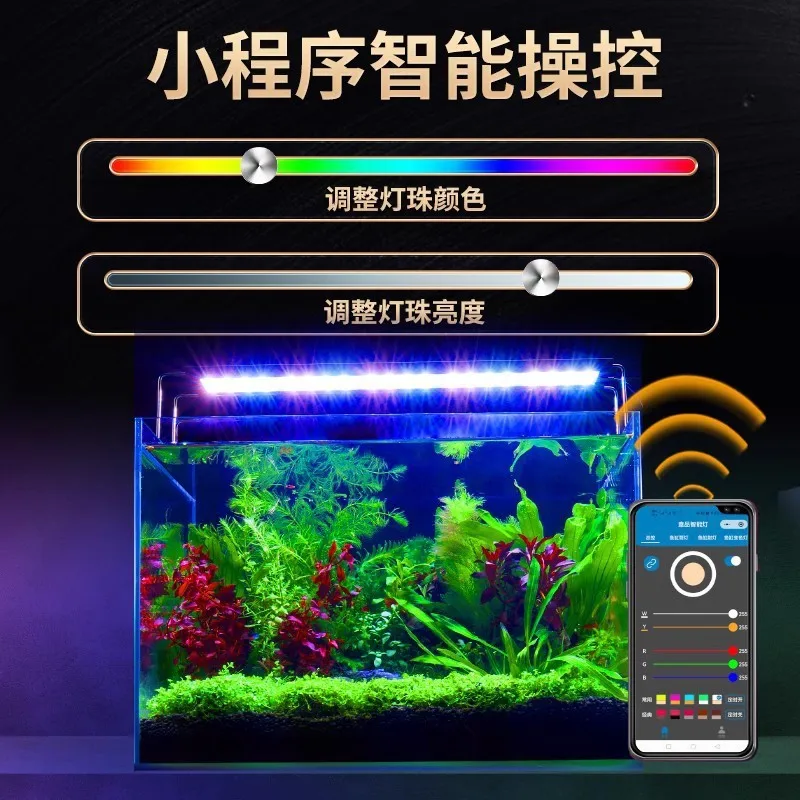 LED 수족관 빛 수생 식물을위한 전체 스펙트럼 물고기 탱크 조명 방수 밝은 식물 성장 램프