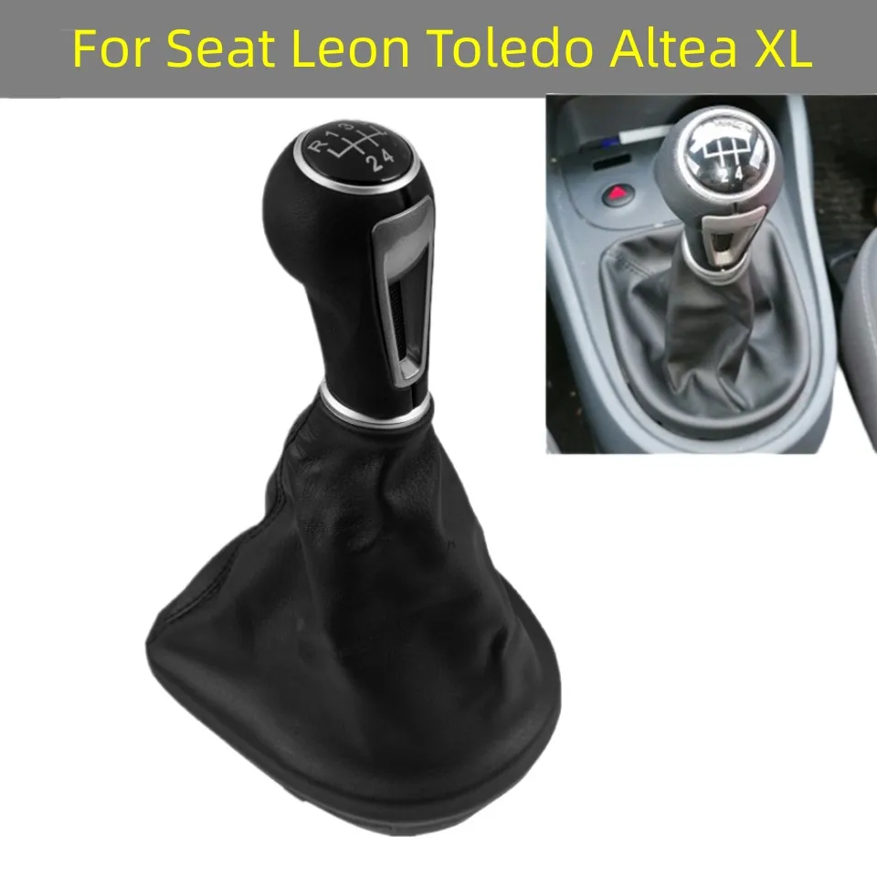 

Пылезащитный чехол для ручки переключения передач автомобиля Seat Leon II 2005-2012 / Toledo III 2004-2009 / Altea XL 2006-2015