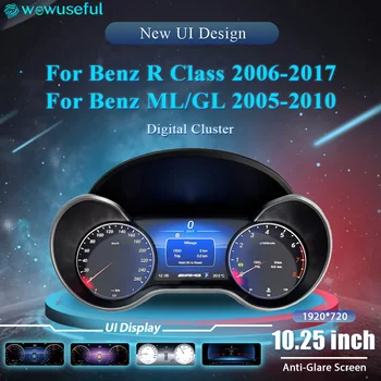 Panel de Instrumentos, Cabina Virtual, Grupo Digital para Benz ML GL X164 2005-2010, Clase R 2006-2017, Velocímetro LCD para Automóvil 1