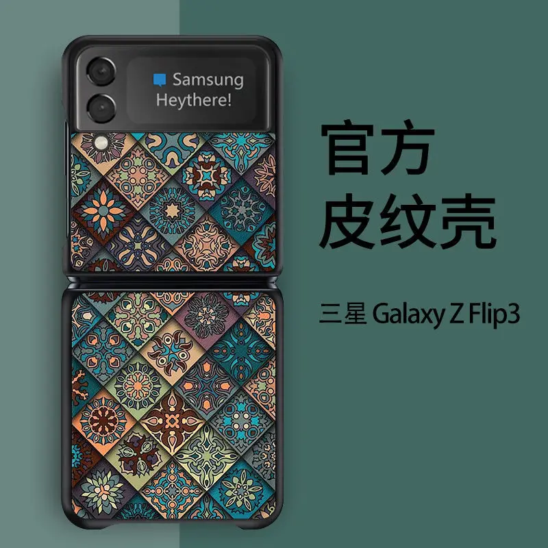 

Складной чехол для телефона Samsung Galaxy Z Flip Flip3