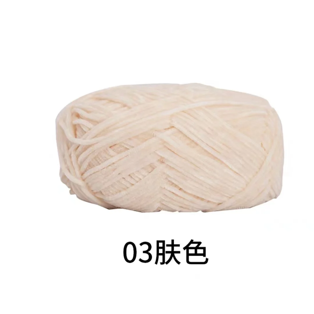 Luxurious Golden Velvet Chenille Wool Yarn - 40g, 148m, 2mm Thickness for Handcrafted DIY Projects