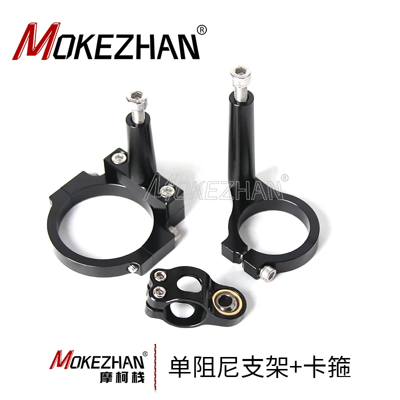 オートバイステアリングダンパーブラケットマウントカワサキニンジャ