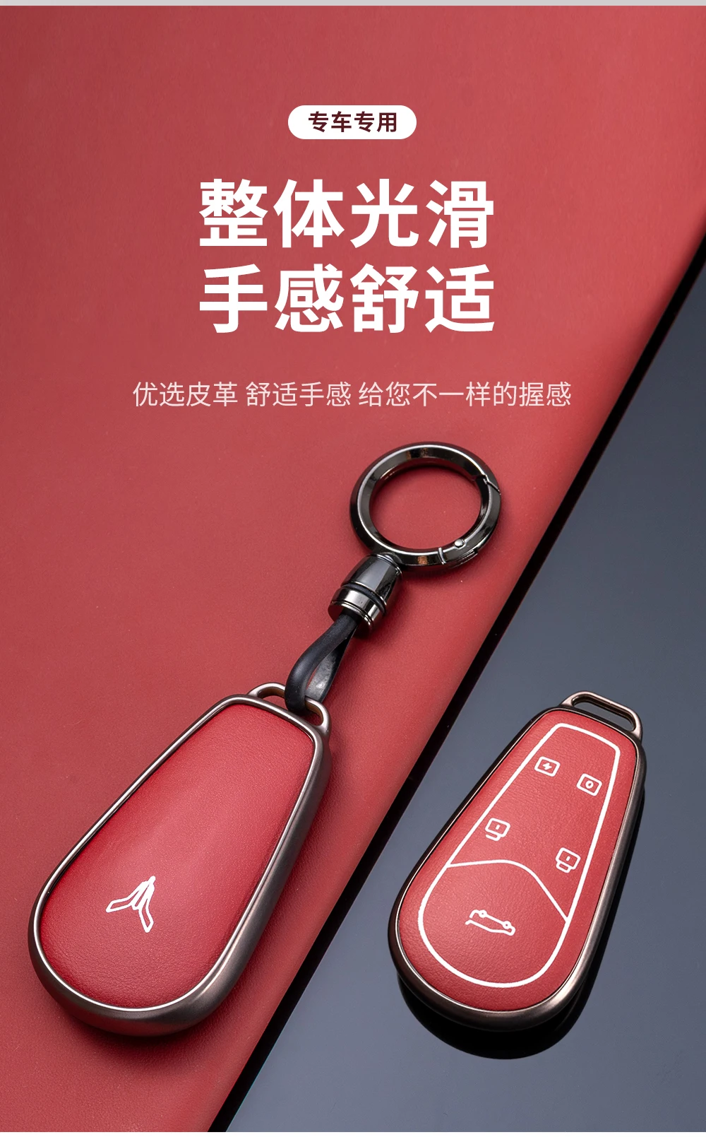 Auto TPU leder Schlüssel Fall Abdeckung Halter Kette Für Voyah Dreamer Traum Kostenloser Verzinktem Smart Fob Schlüssel Zubehör Auto Styling – Detail 2