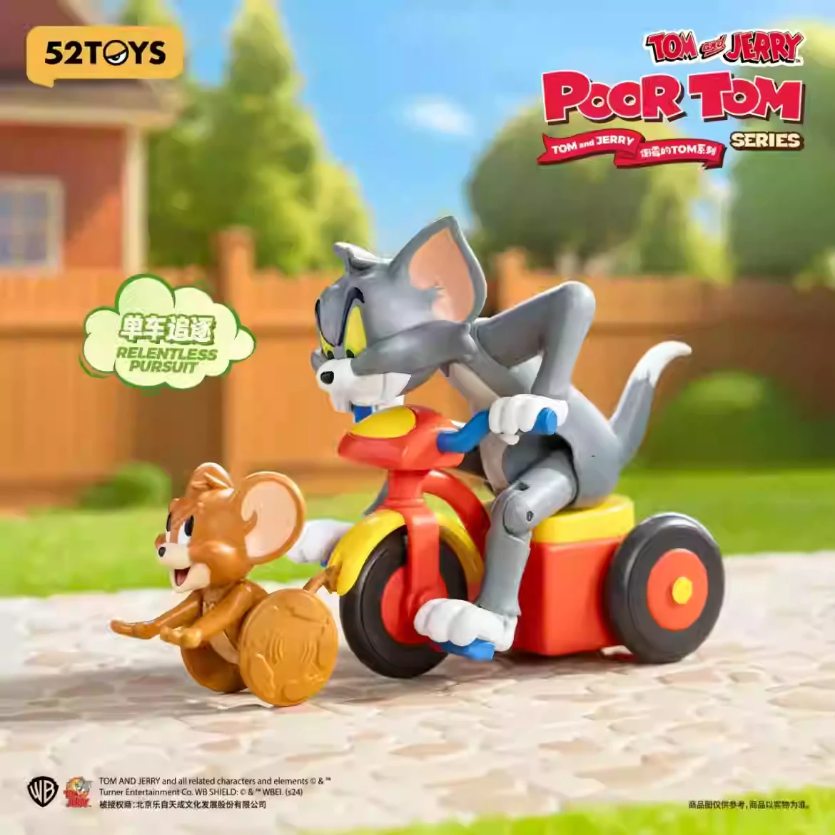 新しいアニメ 52toys トムとジェリーフィギュアプアトムシリーズ