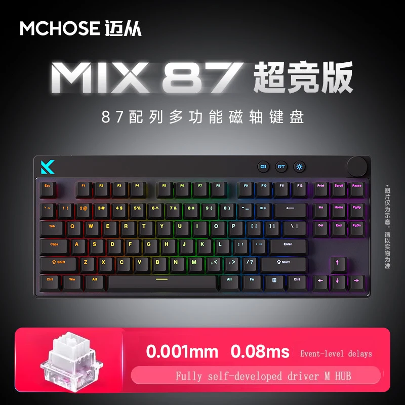 كيبورد ميكانيكي MCHOSE Mix 87 محور مغناطيسي