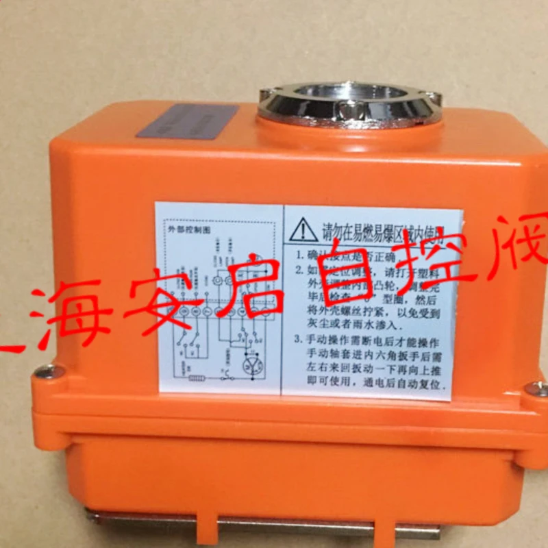 

Electric Valve/Electric Actuator/Butterfly Valve/Ball Valve/Switch Type\ Adjustable Type 5-200 Type