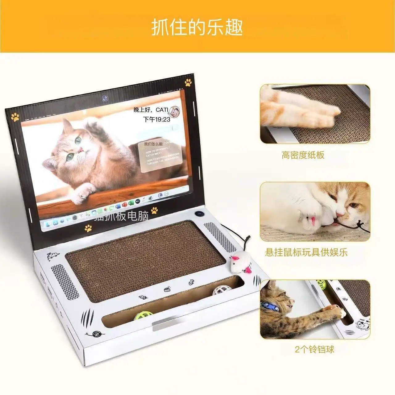 Description Picture 3 of itemCat Computer Laptop Cat Scratching Board Foldable Durable Corrugated Paper Cat Toy Wholesale