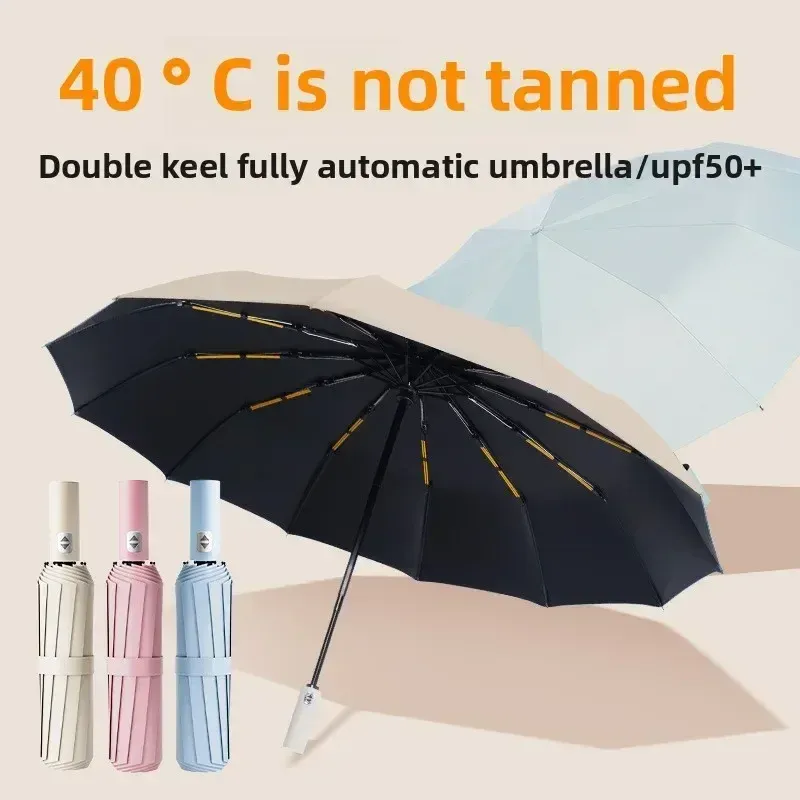 Wind-resistant Reinforced 24-Bone Umbrella Men's Business Strong Durable Anti-UV Sunscreen Umbrella Women's Sunny Outdoor Large