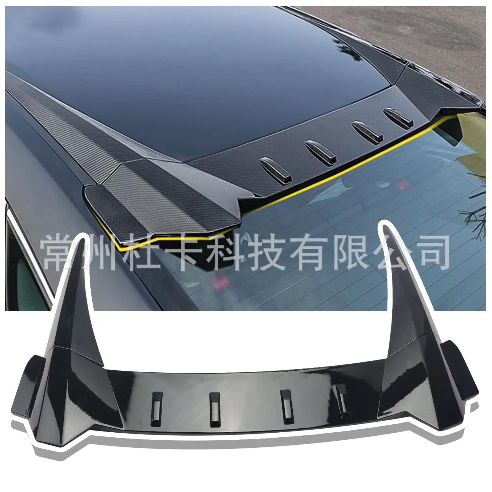

For The 2016-2020 Civic 10th Generation Type-R Modified Top Wing, Tail Wing, Fixed Wind Wing, And Pressure Wing Decoration