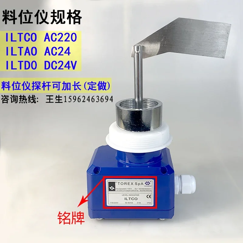 Resistance Rotary Level Gauge Cement Tank WAM Silo Level Switch
