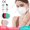 Health Protective KN95 face mask 5 layer filter dust port  mascarillas FFP2 Nonwoven health Protective N95 mask Reusable Face 1
