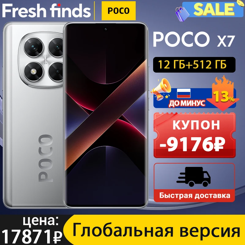 【★新品・グローバル★】POCO X7 8GB/256GB ブラック Amazon | Xiaomi POCO X7 PRO 8GB+256GB グローバル版 日本語