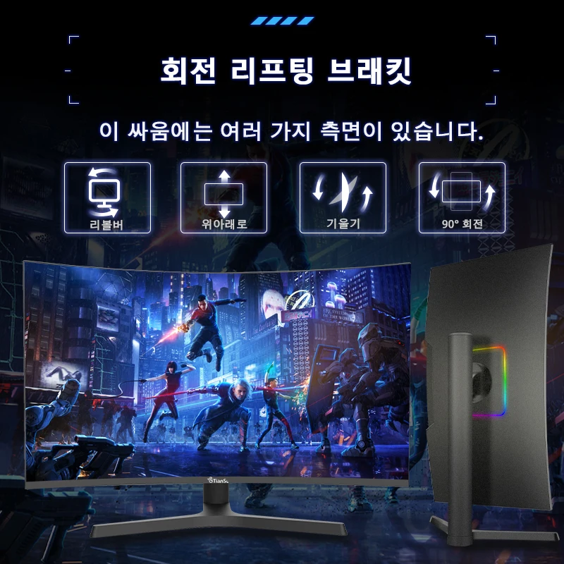Tiansu PC ̸ӿ 2 K , 144Hz VA ũ ÷ ǻ , 27 ġ 240Hz 2 K HDMI ȣȯ ̹ 