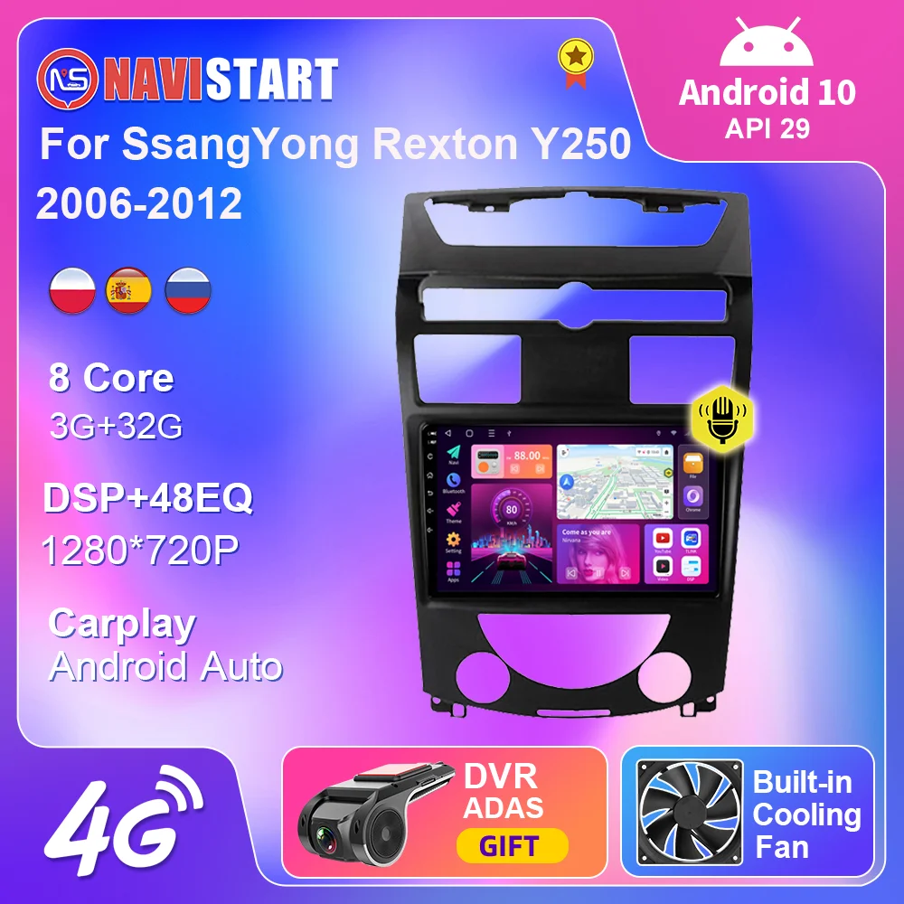 Автомагнитола для SsangYong Rexton Y250 II 2 2006-2012 автомобильное радио GPS-навигация Carplay