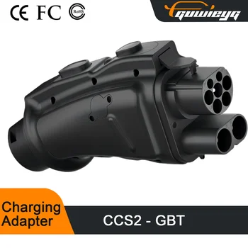 GUWIEYG CCS2-GBT 어댑터, 모든 차량용 EV 충전기, GBT 전기차 충전 어댑터, DC 1000V 200A 200KW 지원