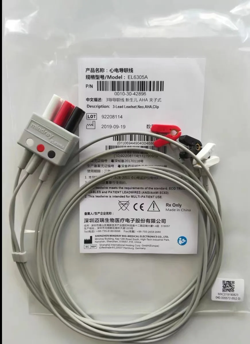 

Mindray El6305A 3 lead clip test lead wire newborn new original