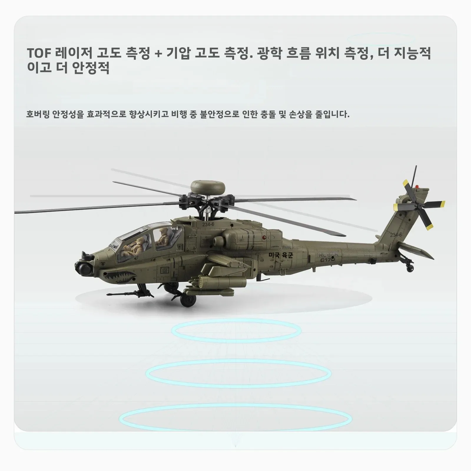 RC ERA C170 1:48 RC 헬리콥터 6축 자이로 2.4G 6CH 고도 유지 광학 흐름 브러시리스 원격 조종 헬리콥터 어린이용 장난감