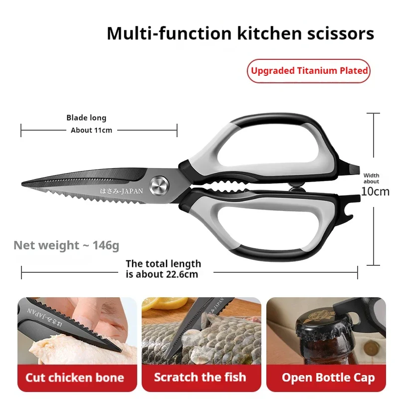 Stainless steel kitchen Scissors Black Titanium Chicken Bones Scissors Bottle Opener, Multifunctional Kitchen Tools