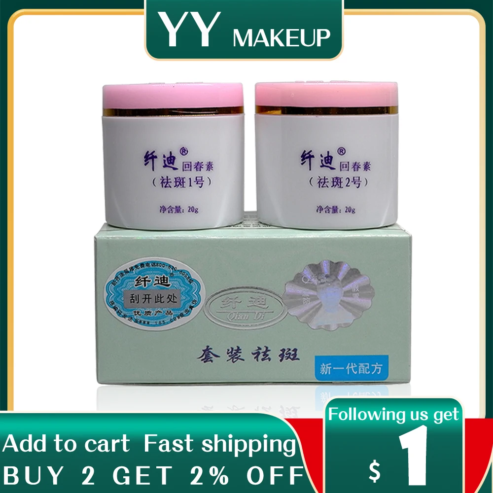 Qian DI Herbal face cream for Whitening Anti Chloasma Killo Butterfly Splash Freckle and Sunburn