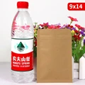 20PCS 9X14cm