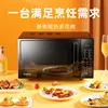 Galanz Visual microwave ovens Automatic turntable microwave oven 20L Portable microwave oven Home appliances convection oven 1