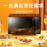 Galanz Visual microwave ovens Automatic turntable microwave oven 20L Portable microwave oven Home appliances convection oven 1
