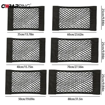 Car Trunk Storage Bag Nylon Mesh Nets Auto Back Rear Trunk Organizer Elastic String Luggage Net Holder Pocket Vehicle supplies
